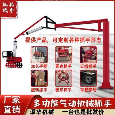 集宁区雄克卡盘爪schunk机械抓手303542PZN-plus 100-1-IS汰慷秒报价